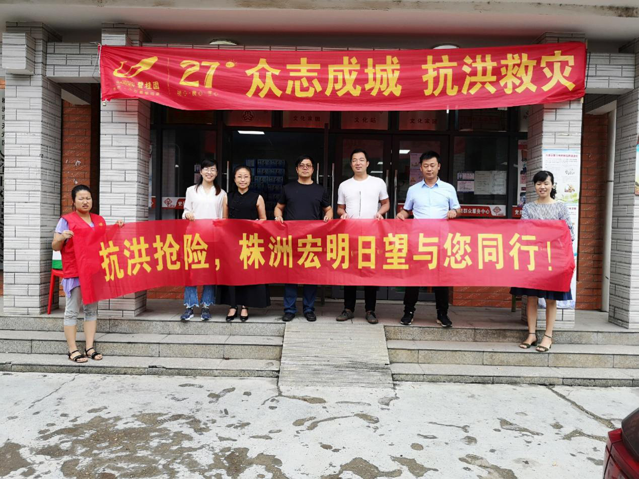 华体会·体育-华体会（中国）
,宏明日望,株洲电子科技,湖南电容器,株洲电容器,电容器