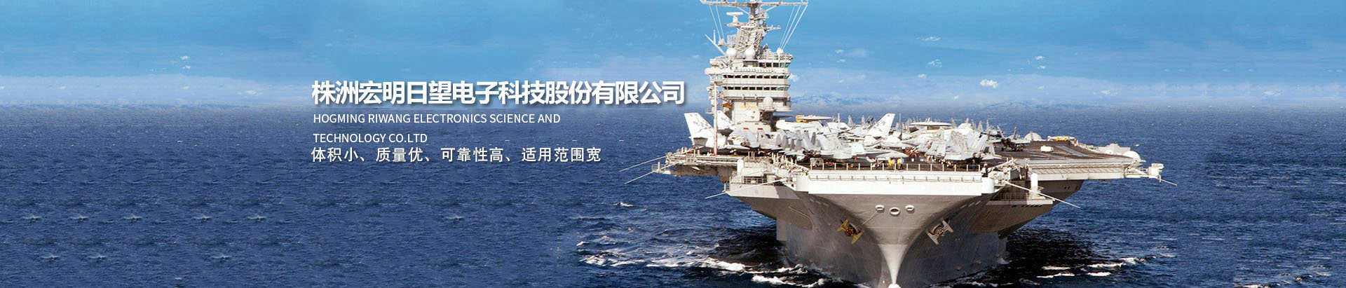 华体会·体育-华体会（中国）
_湖南电子科技|株洲电子科技|湖南电容器|株洲电容器|电容器