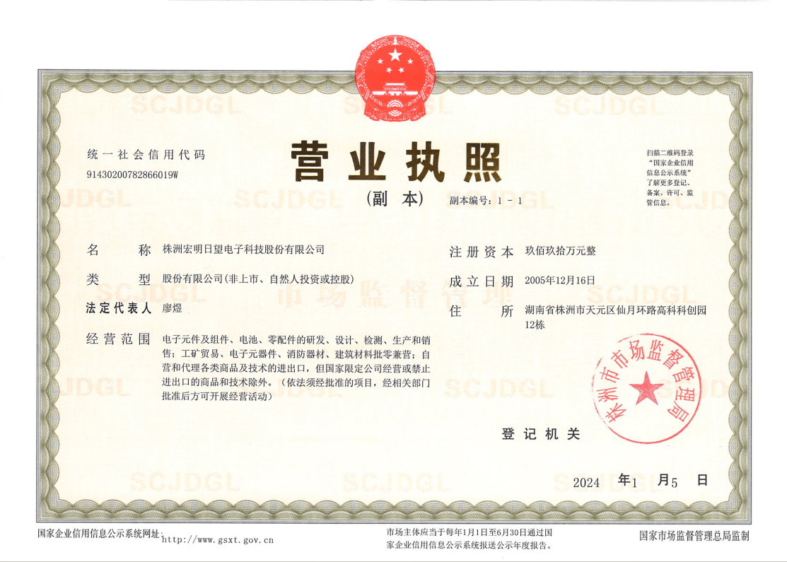 华体会·体育-华体会（中国）
,宏明日望,株洲电子科技,湖南电容器,株洲电容器,电容器
