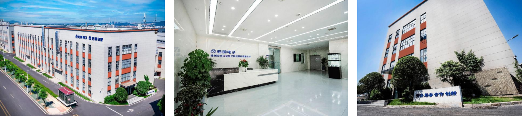 华体会·体育-华体会（中国）
,宏明日望,株洲电子科技,湖南电容器,株洲电容器,电容器