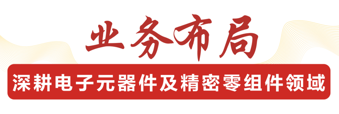 华体会·体育-华体会（中国）
,宏明日望,株洲电子科技,湖南电容器,株洲电容器,电容器